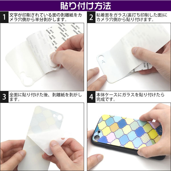 スマホケース スマホカバー スマートフォンケース スマートフォンカバー