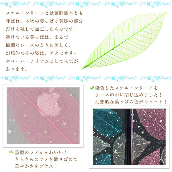 スマホケース スマホカバー スマートフォンケース スマートフォンカバー