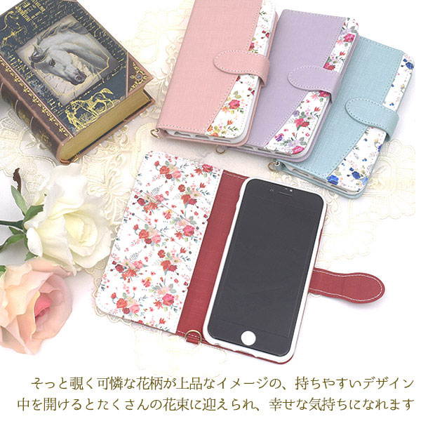 スマホケース スマホカバー スマートフォンケース スマートフォンカバー