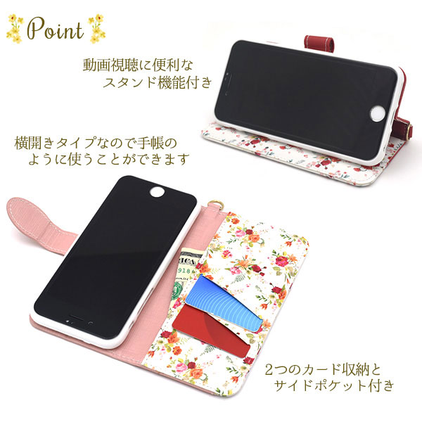 スマホケース スマホカバー スマートフォンケース スマートフォンカバー