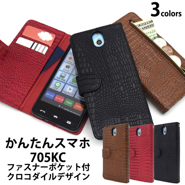 スマホケース スマホカバー スマートフォンケース スマートフォンカバー
