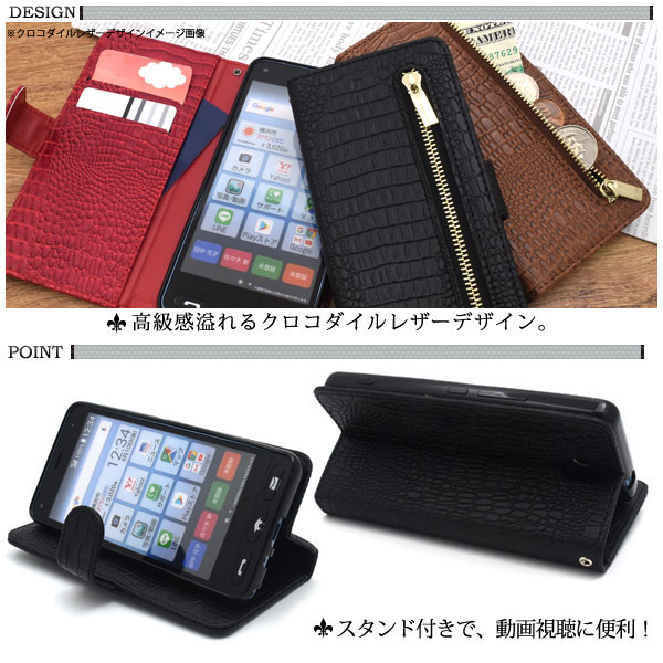 スマホケース スマホカバー スマートフォンケース スマートフォンカバー