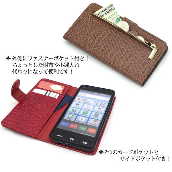スマホケース スマホカバー スマートフォンケース スマートフォンカバー