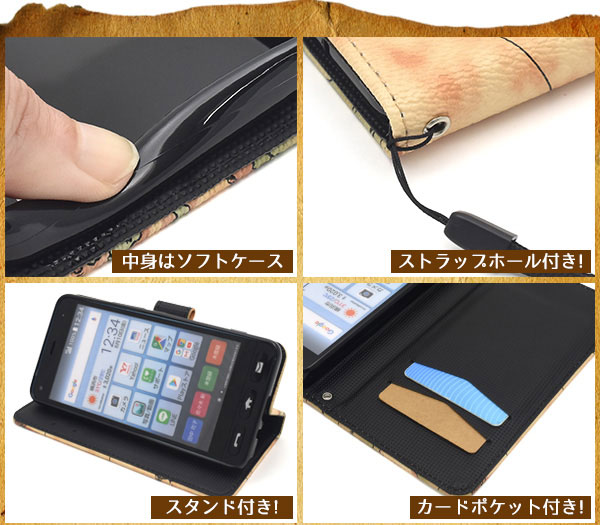 スマホケース スマホカバー スマートフォンケース スマートフォンカバー