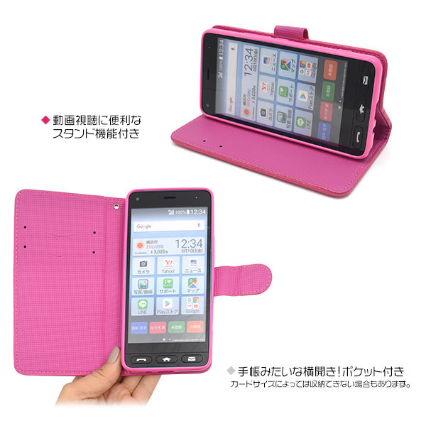 スマホケース スマホカバー スマートフォンケース スマートフォンカバー