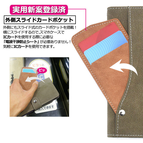 スマホケース スマホカバー スマートフォンケース スマートフォンカバー