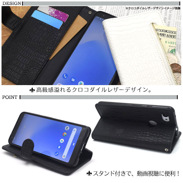 スマホケース スマホカバー スマートフォンケース スマートフォンカバー