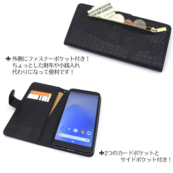 スマホケース スマホカバー スマートフォンケース スマートフォンカバー