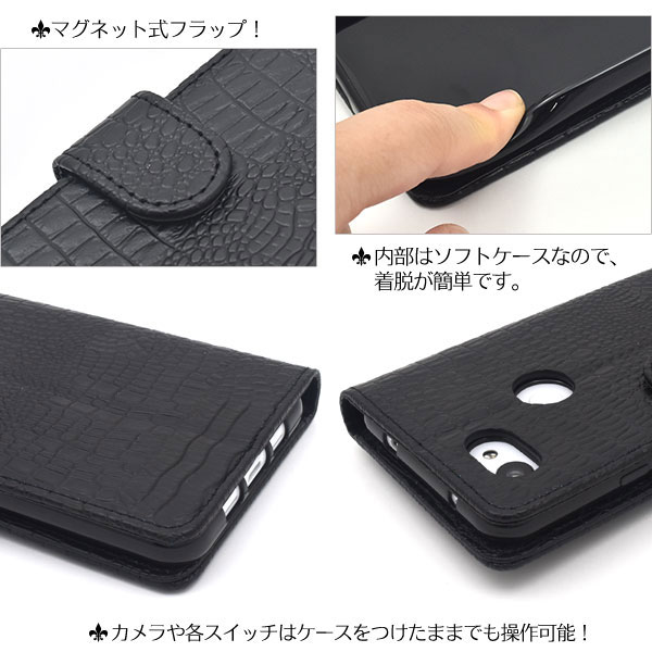 スマホケース スマホカバー スマートフォンケース スマートフォンカバー