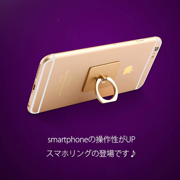 スマホリング スマホホールドリング バンカーリング スマホアクセサリー
