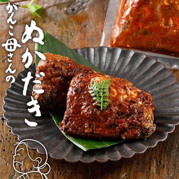 味よしのぬか炊き 『ぬか炊き』は、北九州小倉の郷土料理です