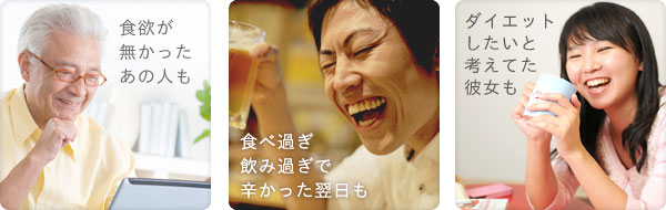 スーパーオータカ 大高酵素 酵素飲料