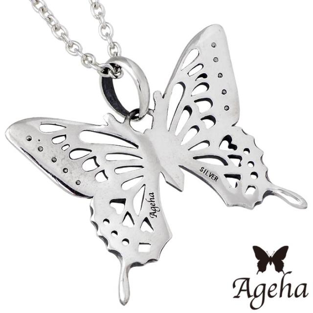 アプ♡タグ付き♡花びらキュロット アゲハ Ageha FUNKOUTS ネックレス レディース シルバー