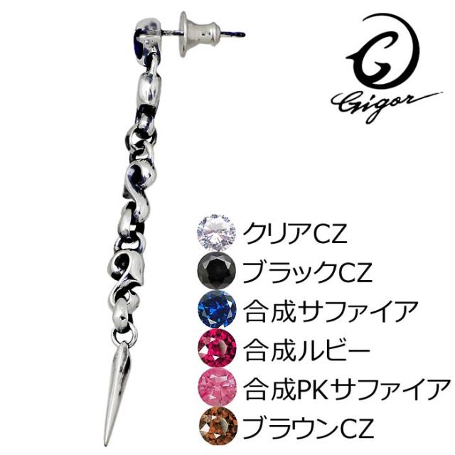 未使用品　GIGOR ピアス 楽天市場】GIGOR ジゴロウ スネイヴィーピアス シルバーピアス