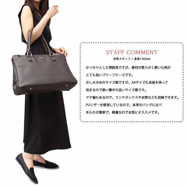 定番SALE REGiSTA レジスタ ビジネス バッグ ブリーフケース 通勤 通学 鞄 カバン かばん オフィスカジュアル ビジカジ 出張 大容量 A4 オシャレ の通販はau PAY マーケット - シルバーアクセBabySi 特価爆買い
