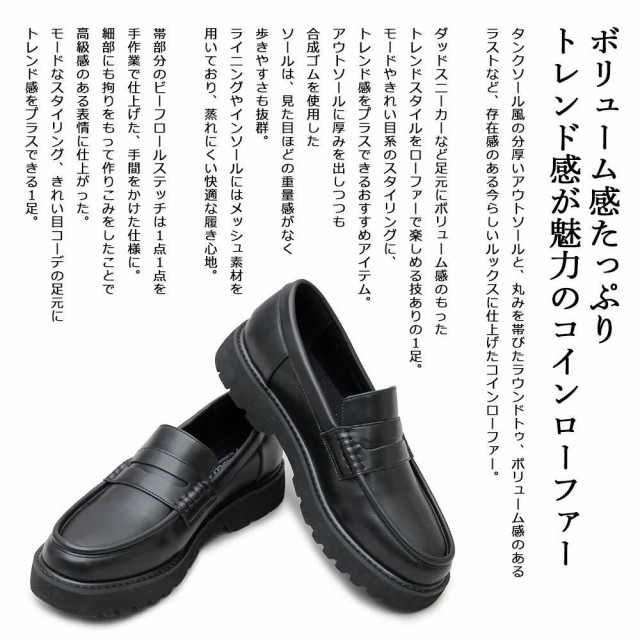 信頼 Glabella グラベラ コインローファー ビジネスシューズ メンズ ローファー Glbt 180 人気再入荷 Centrodeladultomayor Com Uy