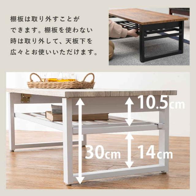 送料無料【新品】天然木 北欧調 折れ脚棚付 テーブル アウトレット 天然木調 折れ脚 センター テーブル ローテーブル 折りたたみ式