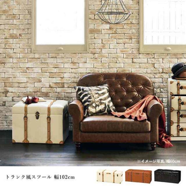 スツール トランク型収納スツール 椅子 チェア イス レトロ アンティーク dショッピング |収納スツール 大小2個セット 宝箱 レザー調