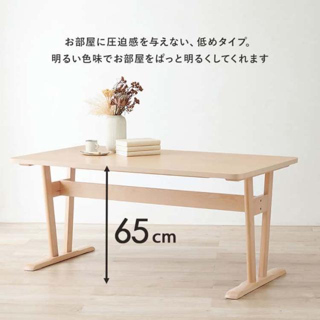 【まさ】折りたたみローテーブル#145 楽天市場】【8月20日限定☆ポイント2倍】トレーテーブル