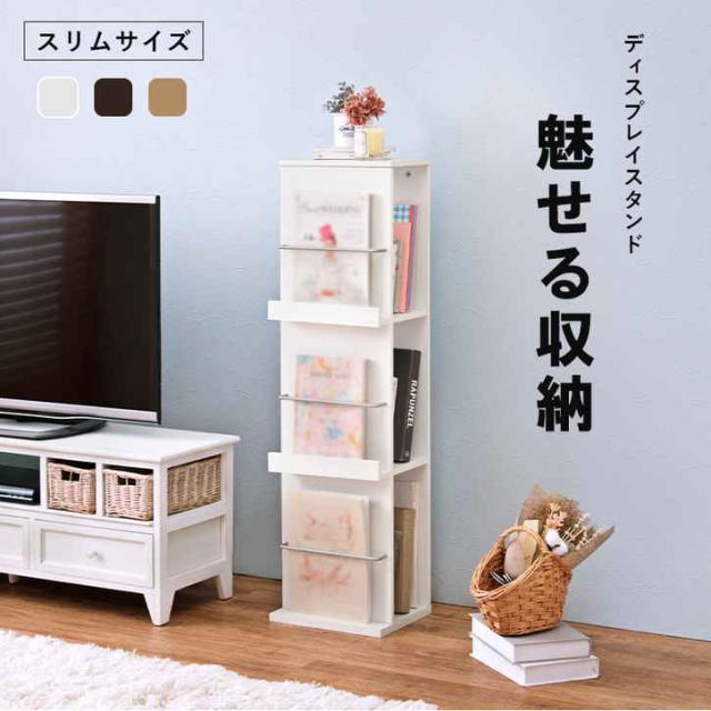 マガジンラック KOKUYO ブックスタンド 店舗用什器 コンビニ 美品 マガジンラック KOKUYO ブックスタンド 店舗用什器 コンビニ 美