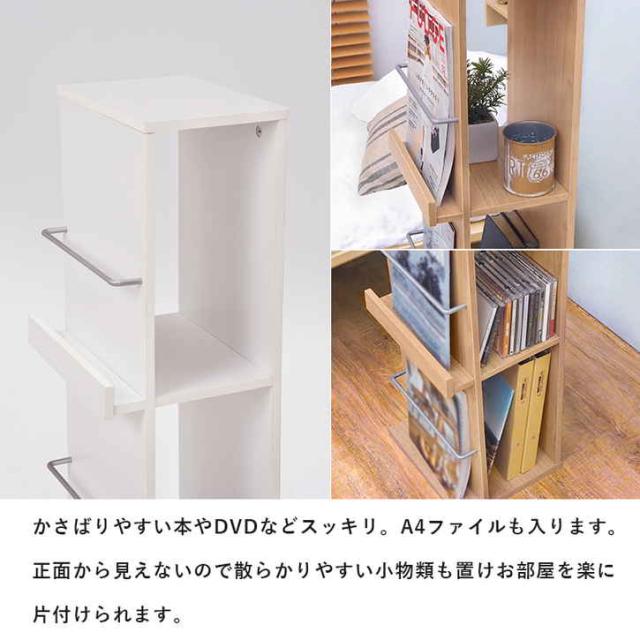 4段 マガジンラック 木製 ウッドラック 本棚 本立て 本収納 収納 棚 飾り 4段 マガジンラック 木製 ウッドラック 本棚 本立て 本収納 収納 棚