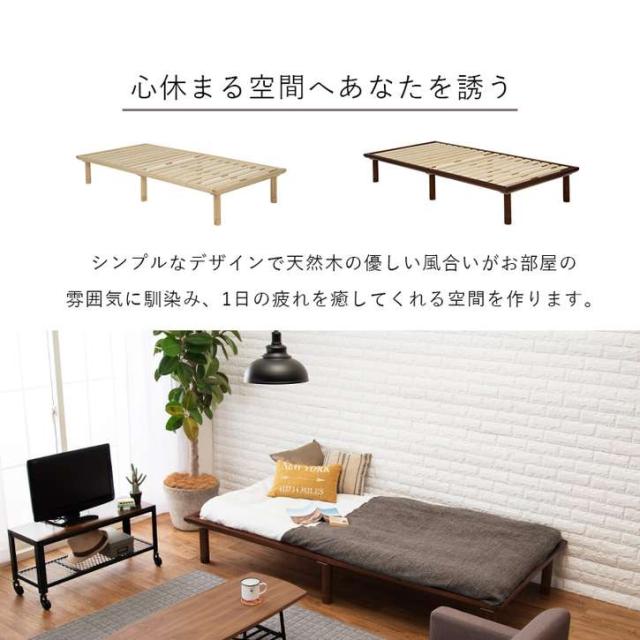 【新品】天然木　すのこベッド　セミダブル　ロングサイズ 天然木ステージすのこベッド セミダブルサイズ 通気性 すのこ