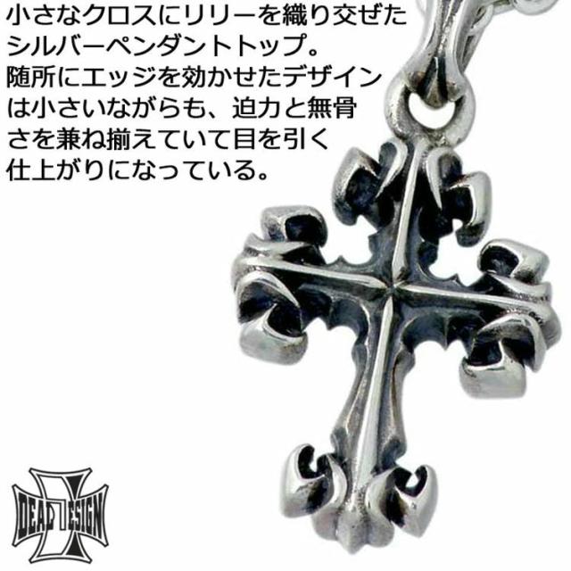 DEAL DESIGN ディールデザイン　クロス十字架　38112 DEAL DESIGN(ディールデザイン) インセクト クロス MEDIUM
