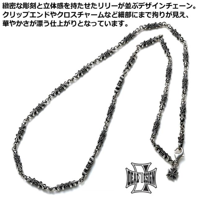 【21日までポイント5倍！】 ディールデザイン リリー ロッド チェーン ネックレス デザインチェーン シルバー925 メンズ レディース アクセサリー 392797 DEAL DESIGN チェーン幅 3.5mm 40cm〜60cm 国産 日本製 有名ブランド