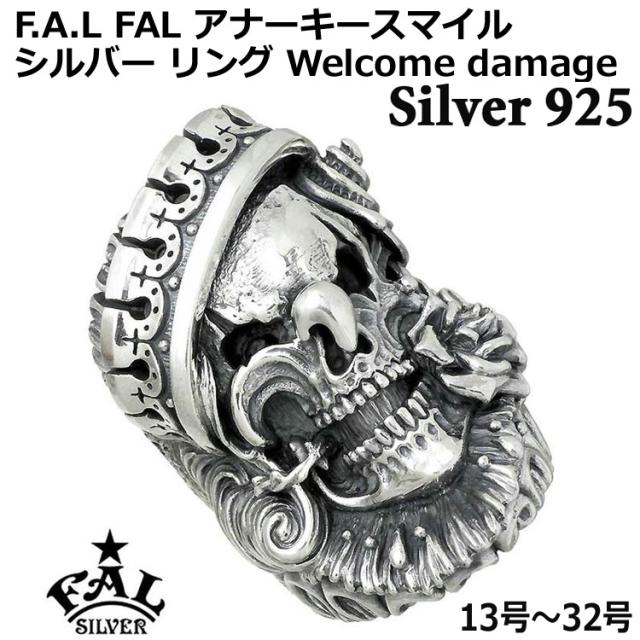 エフエーエル F.A.L FAL シルバー リング 13号〜32号 指輪