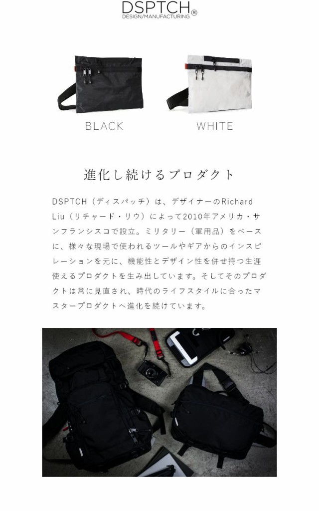 DSPTCH UNIT MUSETTE サコッシュ ボディバッグ アメリカ製 レディース