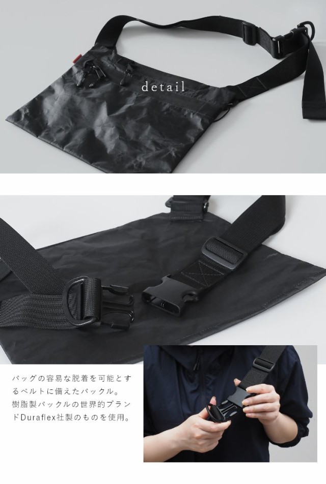 DSPTCH UNIT MUSETTE サコッシュ ボディバッグ アメリカ製 レディース