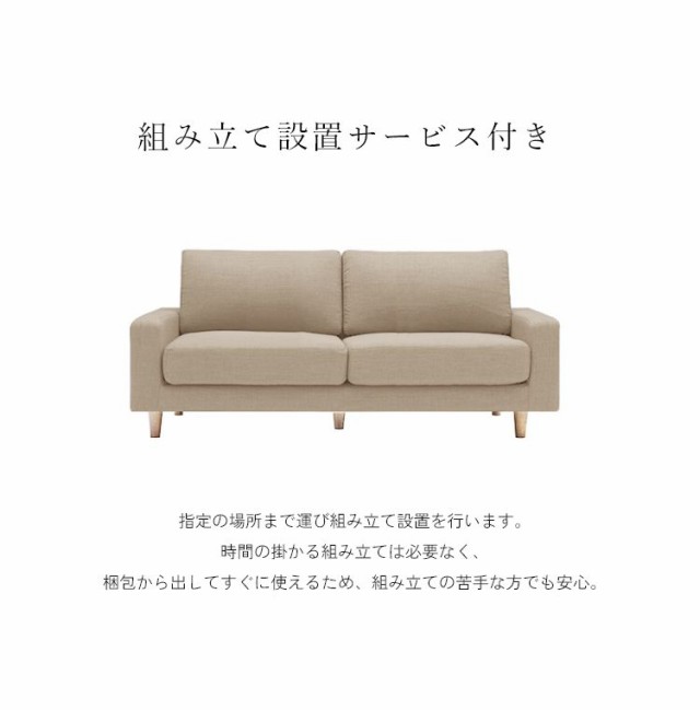 MK MAEDA FURNITURE 高密度ウレタン 2人掛け肘付きソファ ファブリック