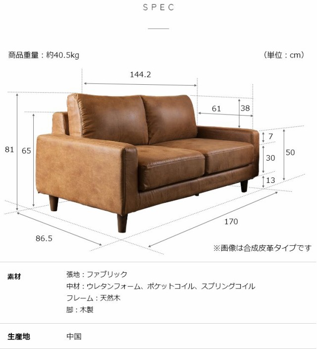 MK MAEDA FURNITURE 高密度ウレタン 2人掛け肘付きソファ