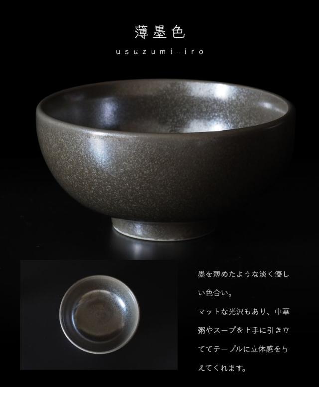 新品未使用！！希少 クリスチャンヌ・ペロション スープボウル スープ皿 陶器 新品未使用！！希少 クリスチャンヌ・ペロション スープボウル スープ