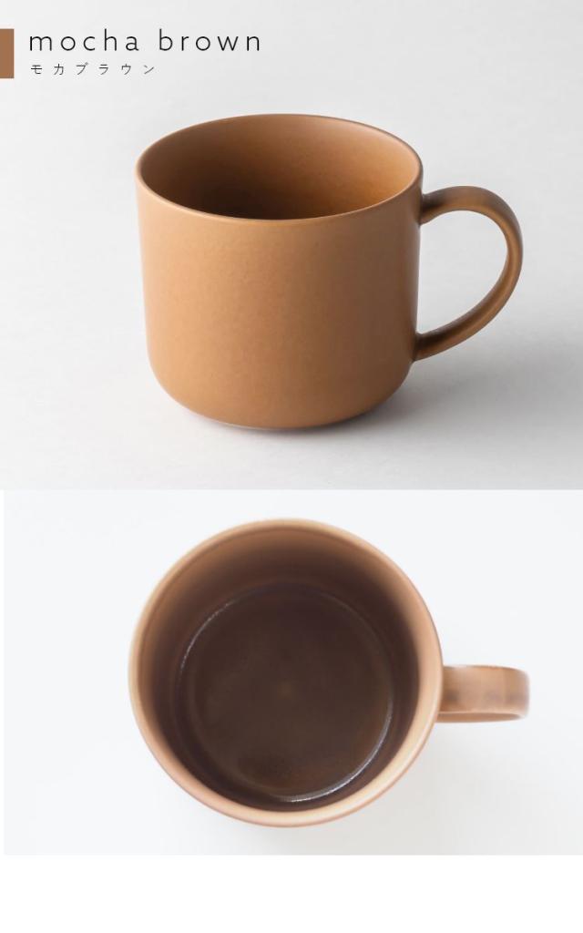 EDITIONS 東峰窯 美濃焼 ペアマグカップ コーヒーカップ 2個セット