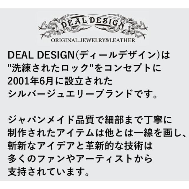 ディール デザイン DEAL DESIGN シルバー リング 指輪 スペード