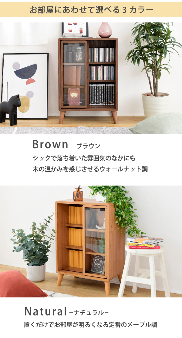 スライド ラック 幅50 奥行30 高さ73 収納 キャビネット 脚付き