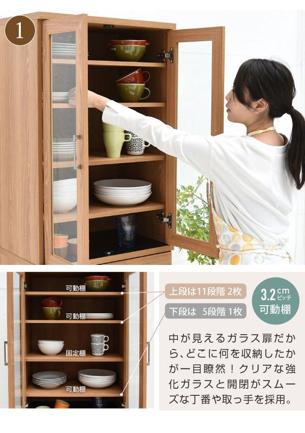 シルバーア 食器棚 レンジ台 ガラス扉 おしゃれ 新生活 引越し 家具 ※沖縄 離島別の通販はau PAY マーケット - シルバーアクセBabySi 北欧 キッチン収納 幅 60 高さ 180 収納 棚 ラック カップボード サイズ