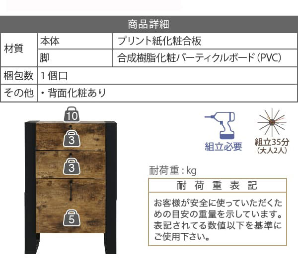 超特価 ブルックリン スタイル チェスト 3段 幅51 奥行33 高さ74 引き出し 収納 リビング ロー 雑誌 リビング 脚付き 新生活 引越し 家具 ※沖縄の通販はau PAY マーケット - シルバーアクセBabySi 25%OFF