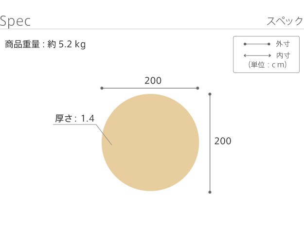 ラグ ラグカーペット 円形 防音防炎ラグ エイヴァ 円形200cm リビング 高級感 おしゃれ 北欧 シンプル 無地調 極細  ホットカーペット対応｜au PAY マーケット