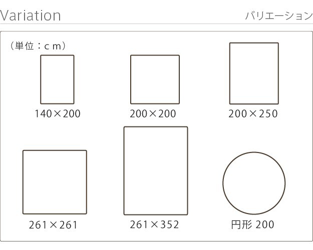 ラグ ラグカーペット 円形 防音防炎ラグ エイヴァ 円形200cm リビング 高級感 おしゃれ 北欧 シンプル 無地調 極細  ホットカーペット対応｜au PAY マーケット