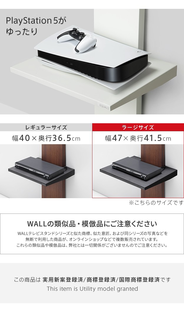 グッドデザイン賞受賞 WALL インテリア テレビスタンド V2 V3 V5 S1