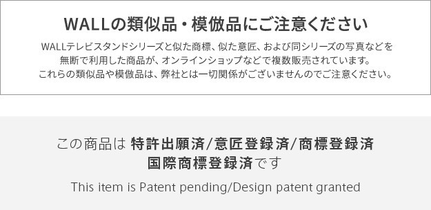 WALL インテリア テレビスタンド A2 ロータイプ対応 anataIRO