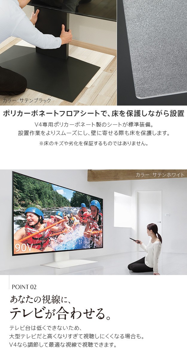 テレビ台 WALL インテリア テレビスタンド V4 フロアタイプ 60〜90v