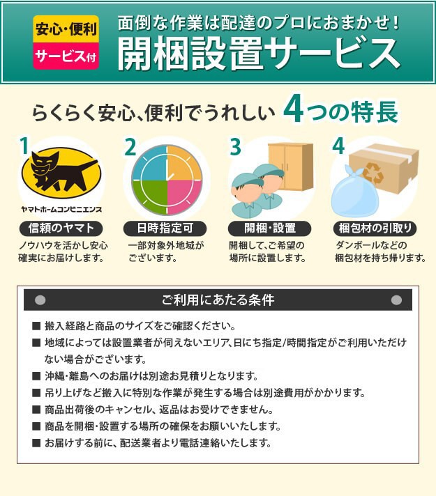 SEAL限定商品】 焼桐着物箪笥 15段 桔梗 ききょう 桐タンス 着物 収納 