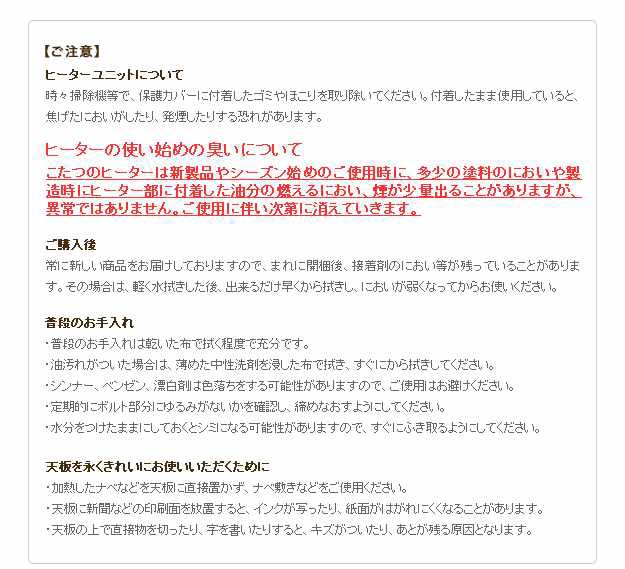 シルバーア モダンリビングこたつ 継ぎ脚ローテーブル 新生活 家具 ※沖縄 一部離島は別途の通販はau PAY マーケット - シルバーアクセBabyS ディレット 105x75cm こたつ テーブル 長方形 日本製 国産 ルとして