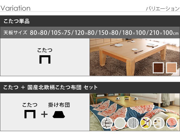 シルバーア モダンリビングこたつ 継ぎ脚ローテーブル 新生活 家具 ※沖縄 一部離島は別途の通販はau PAY マーケット - シルバーアクセBabyS ディレット 105x75cm こたつ テーブル 長方形 日本製 国産 ルとして