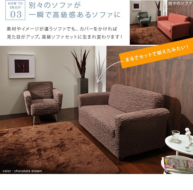 100%新品人気 ソファーカバー アーム付き コーナーソファ用 ストレッチの通販はau PAY マーケット - シルバーアクセBaby ストレッチ 肘付き イタリア製 ストレッチフィット ソファカバー フィレンツェ 安いお得