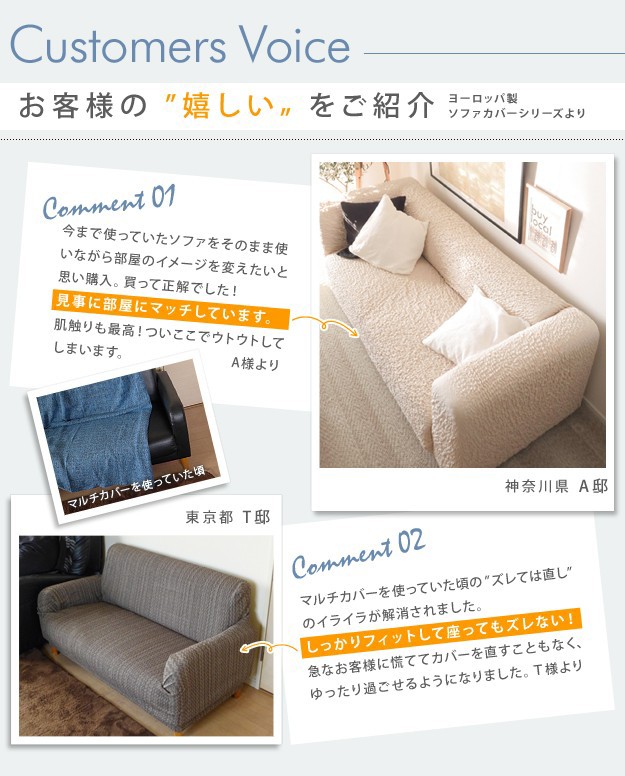 100%新品人気 ソファーカバー アーム付き コーナーソファ用 ストレッチの通販はau PAY マーケット - シルバーアクセBaby ストレッチ 肘付き イタリア製 ストレッチフィット ソファカバー フィレンツェ 安いお得