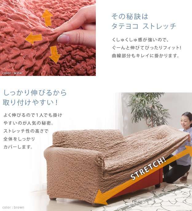 100%新品人気 ソファーカバー アーム付き コーナーソファ用 ストレッチの通販はau PAY マーケット - シルバーアクセBaby ストレッチ 肘付き イタリア製 ストレッチフィット ソファカバー フィレンツェ 安いお得